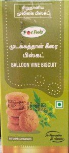 BALLOON VINE BISCUIT POT FOODS 65GM