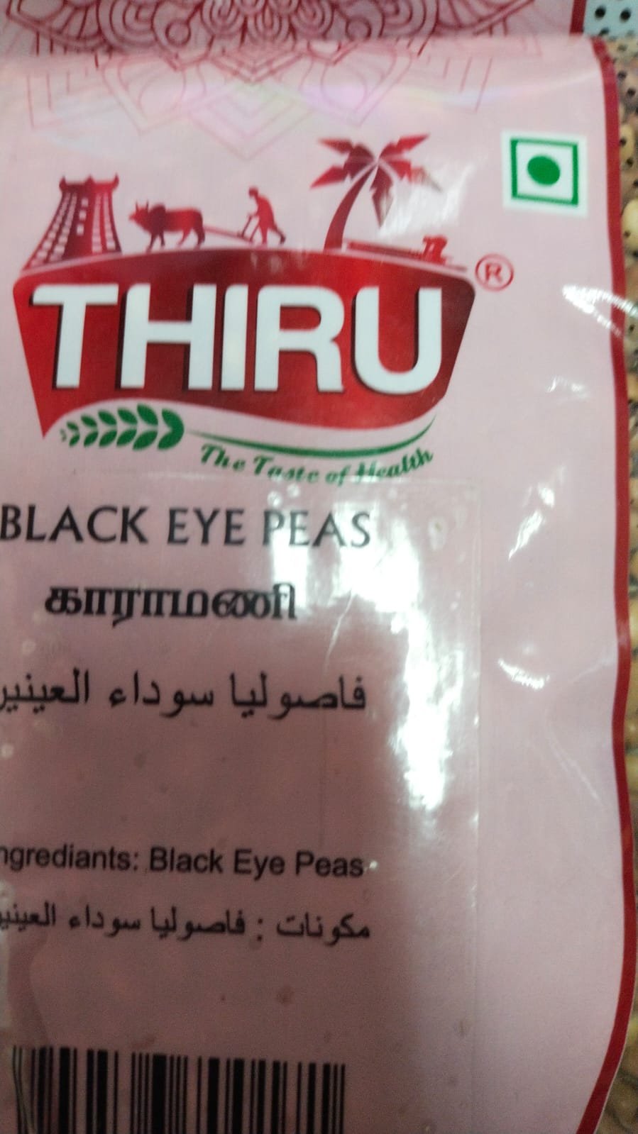 PEAS BLACK EYE (COW PEAS) THIRU 500GM