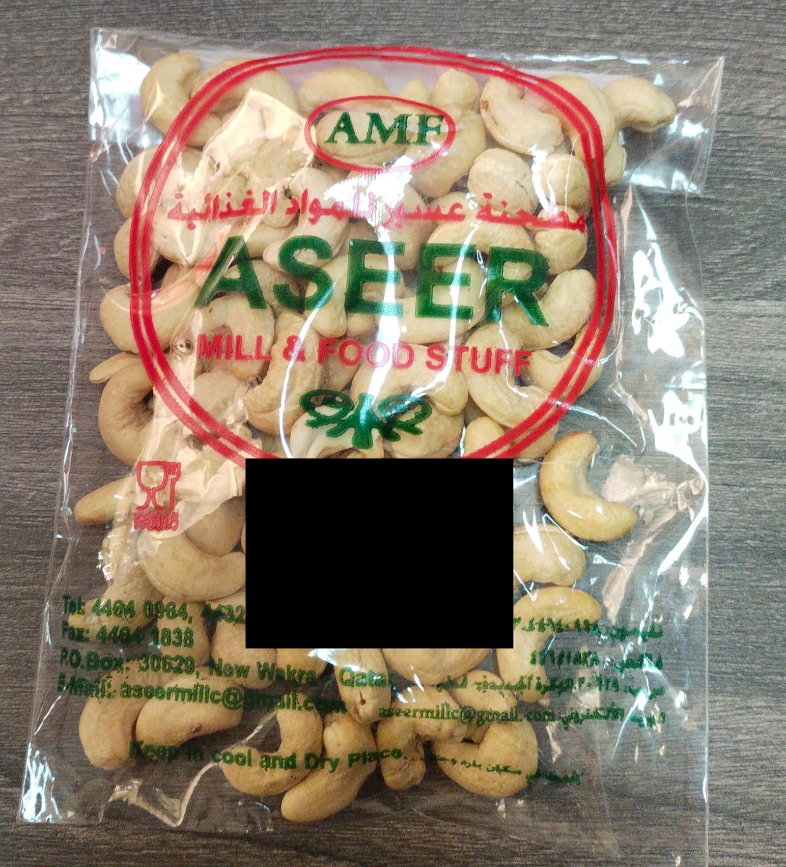 CASHEW NUTS ASEER 100GM
