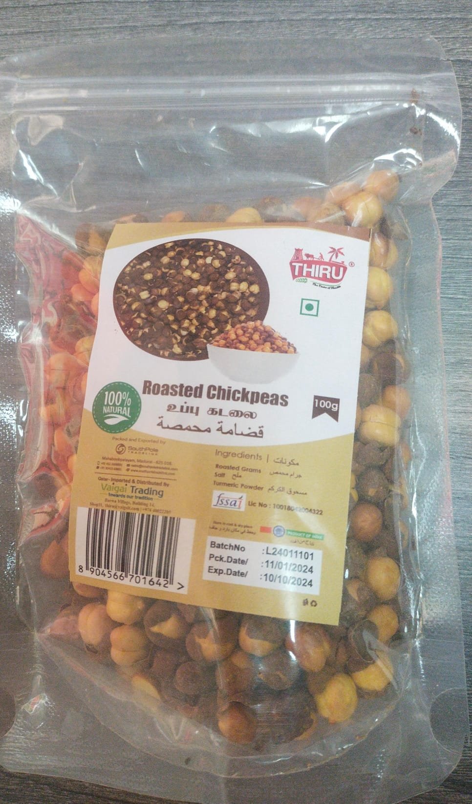 CHICKPEAS ROASTED THIRU 100GM