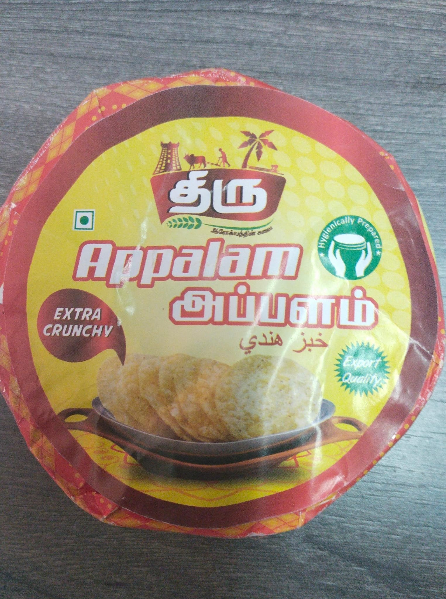 APPALAM THIRU 250GM