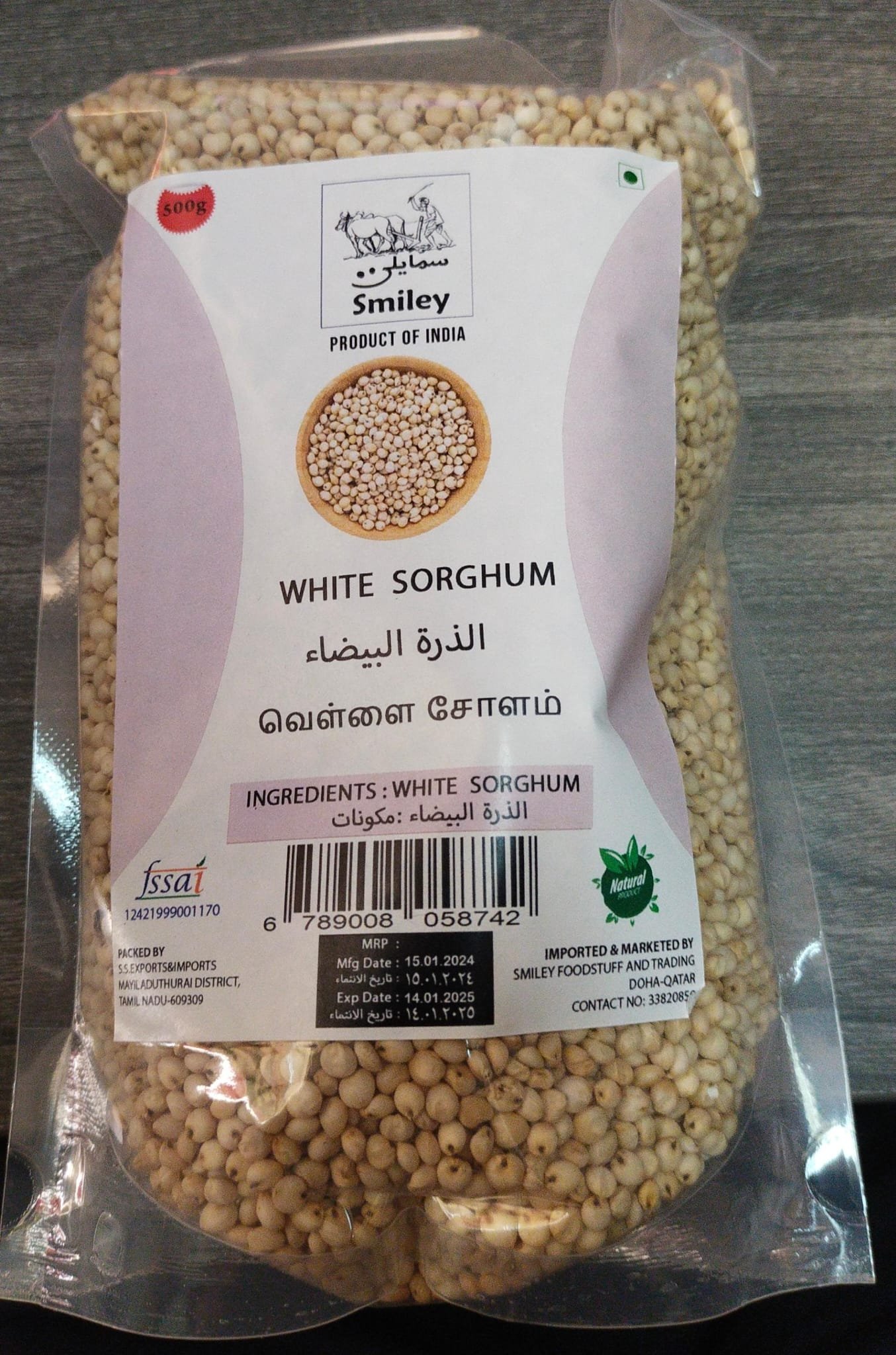 WHITE SORGHAM 500GM