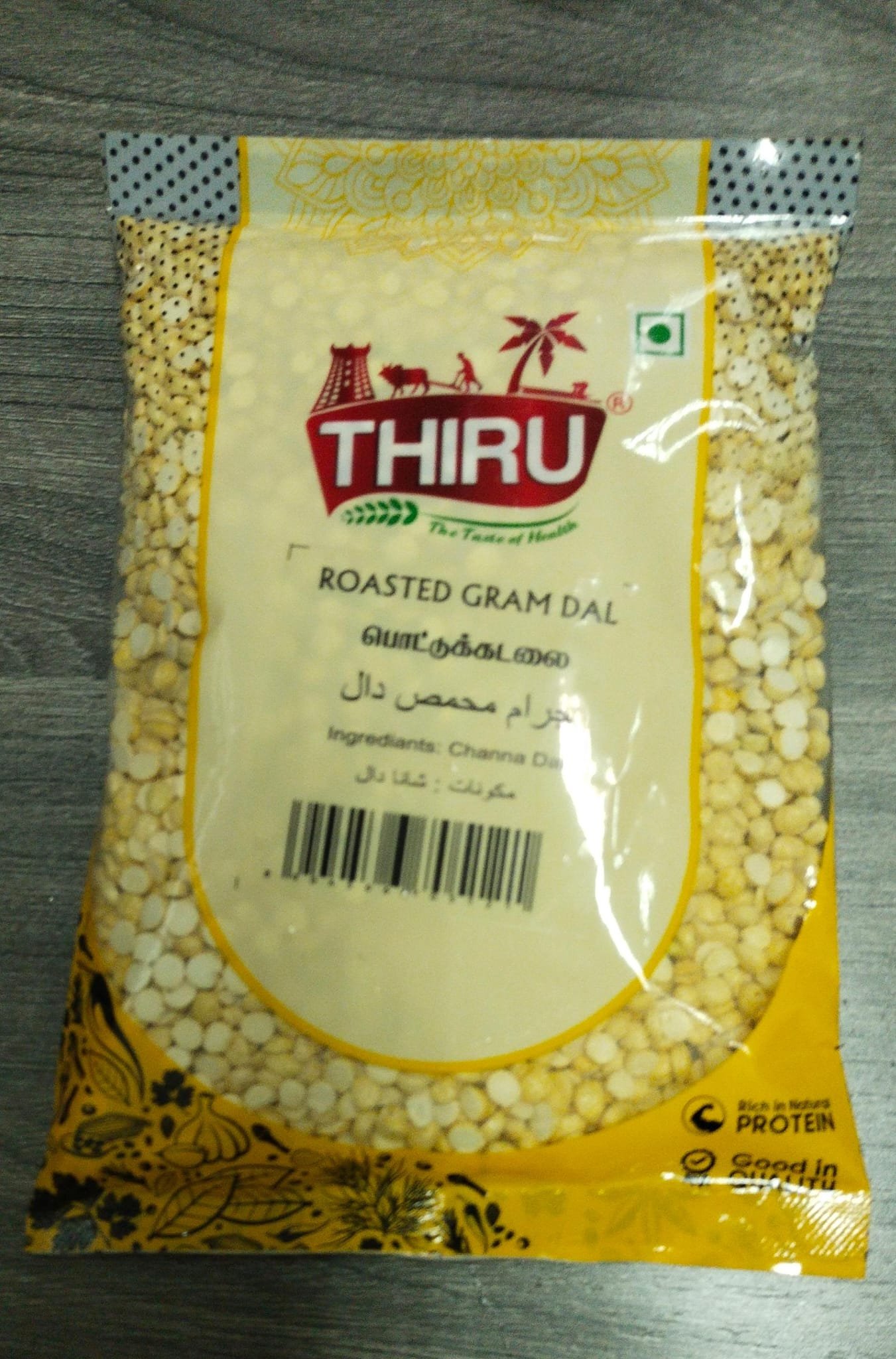 GRAM DAL ROASTED THIRU 200GM