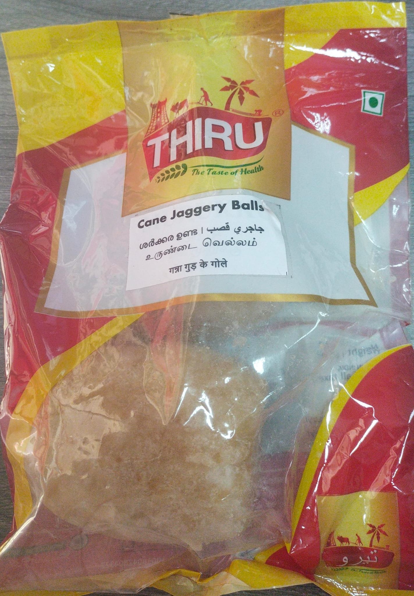 JAGGERY BALLS THIRU 500GM