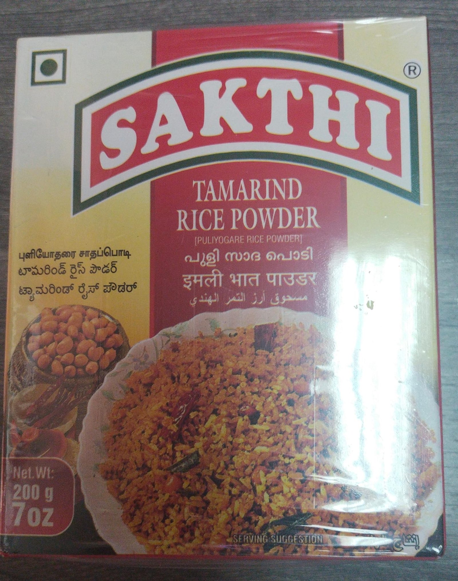 SAKTHI TAMARIND RICE POWDER 200G