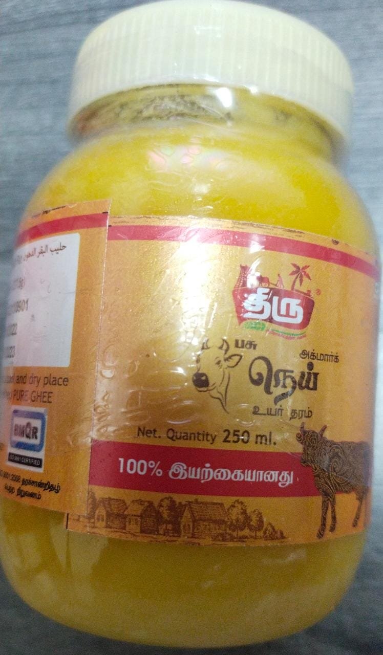 GHEE COW THIRU 250ML