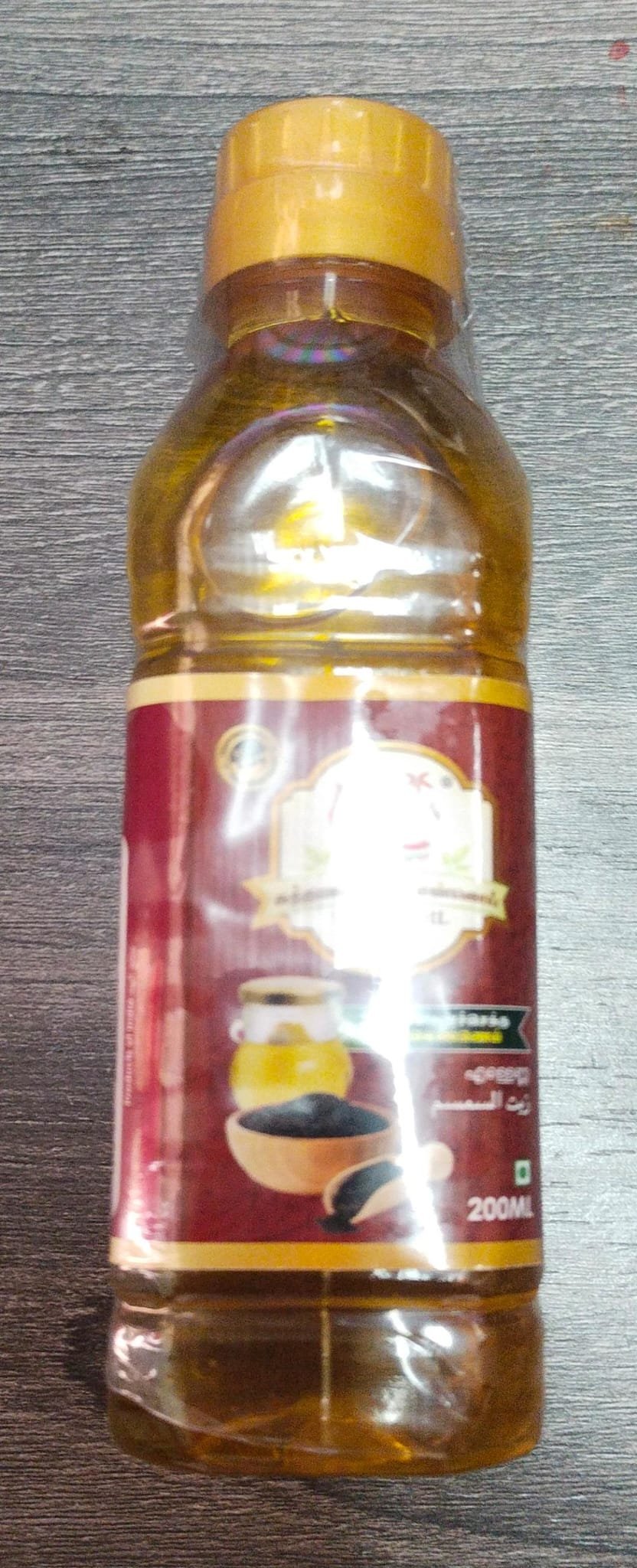 SESAME OIL MARACHEKKU PREMIUM THIRU PET 200ML