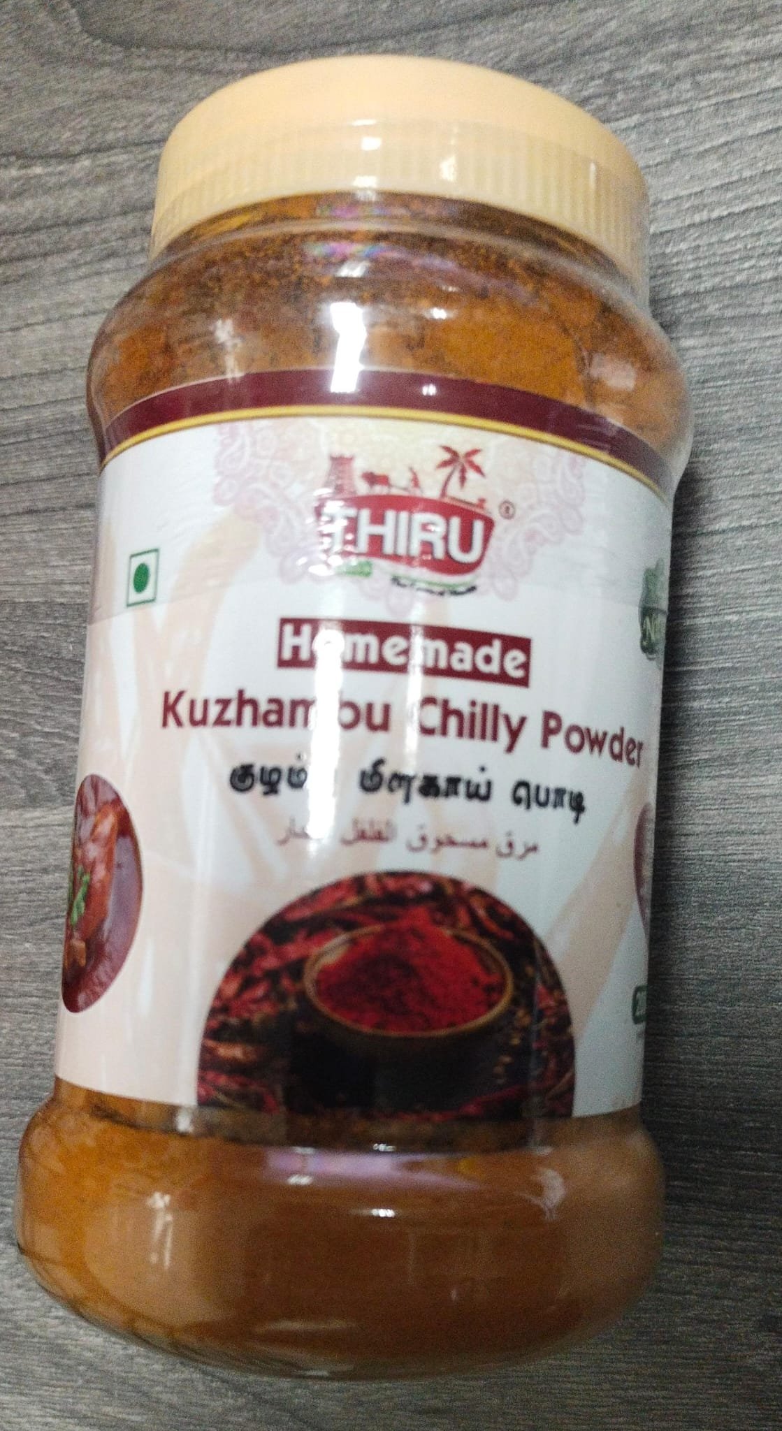 MASALA KUZHAMBU CHILLY THIRU 200GM