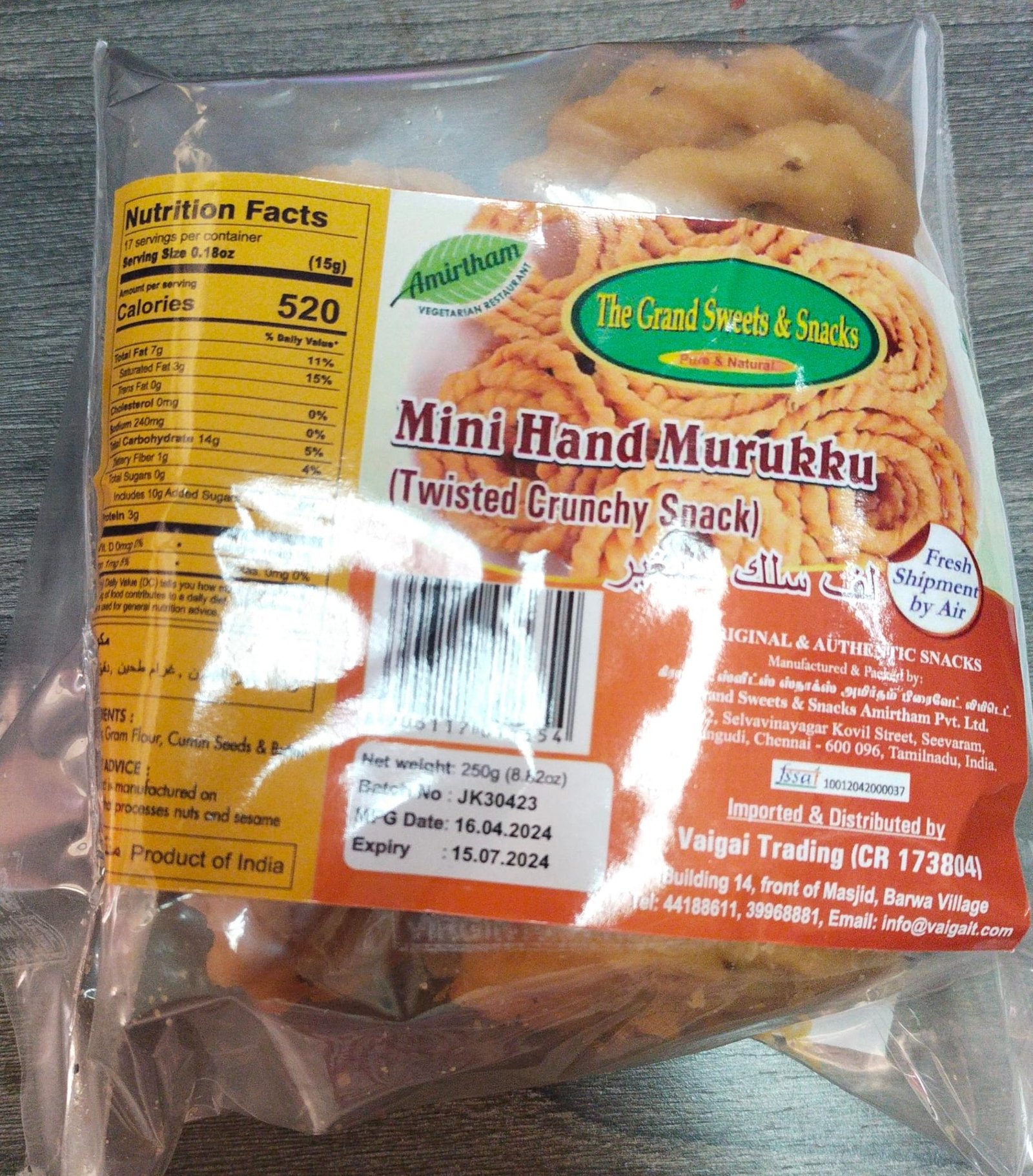 MINI HAND MURUKKU GSW 250GM