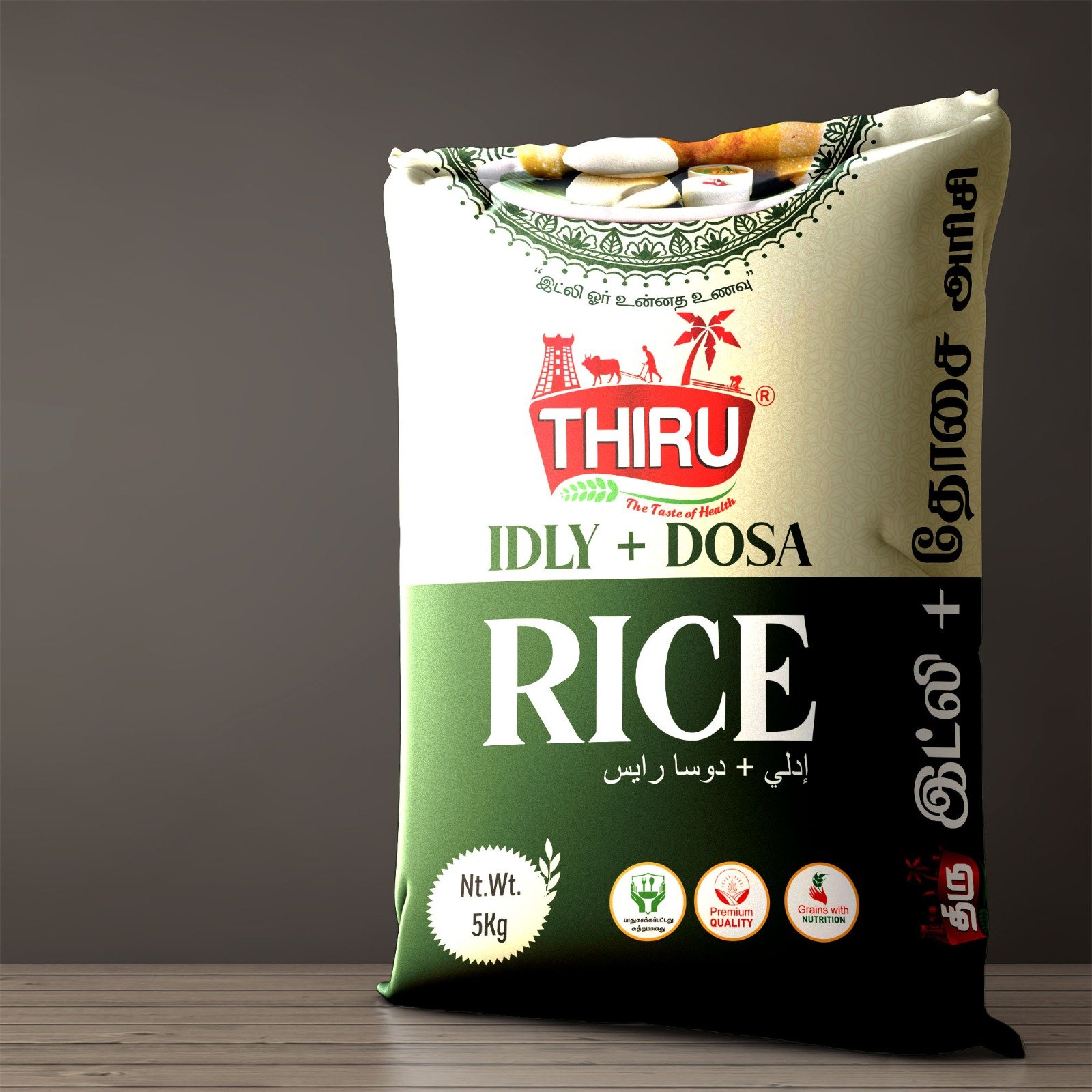 IDLY RICE THIRU 5KG