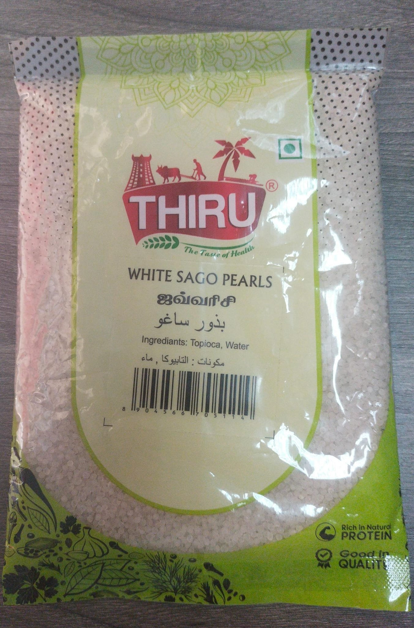 SAGO PEARLS THIRU 250GM