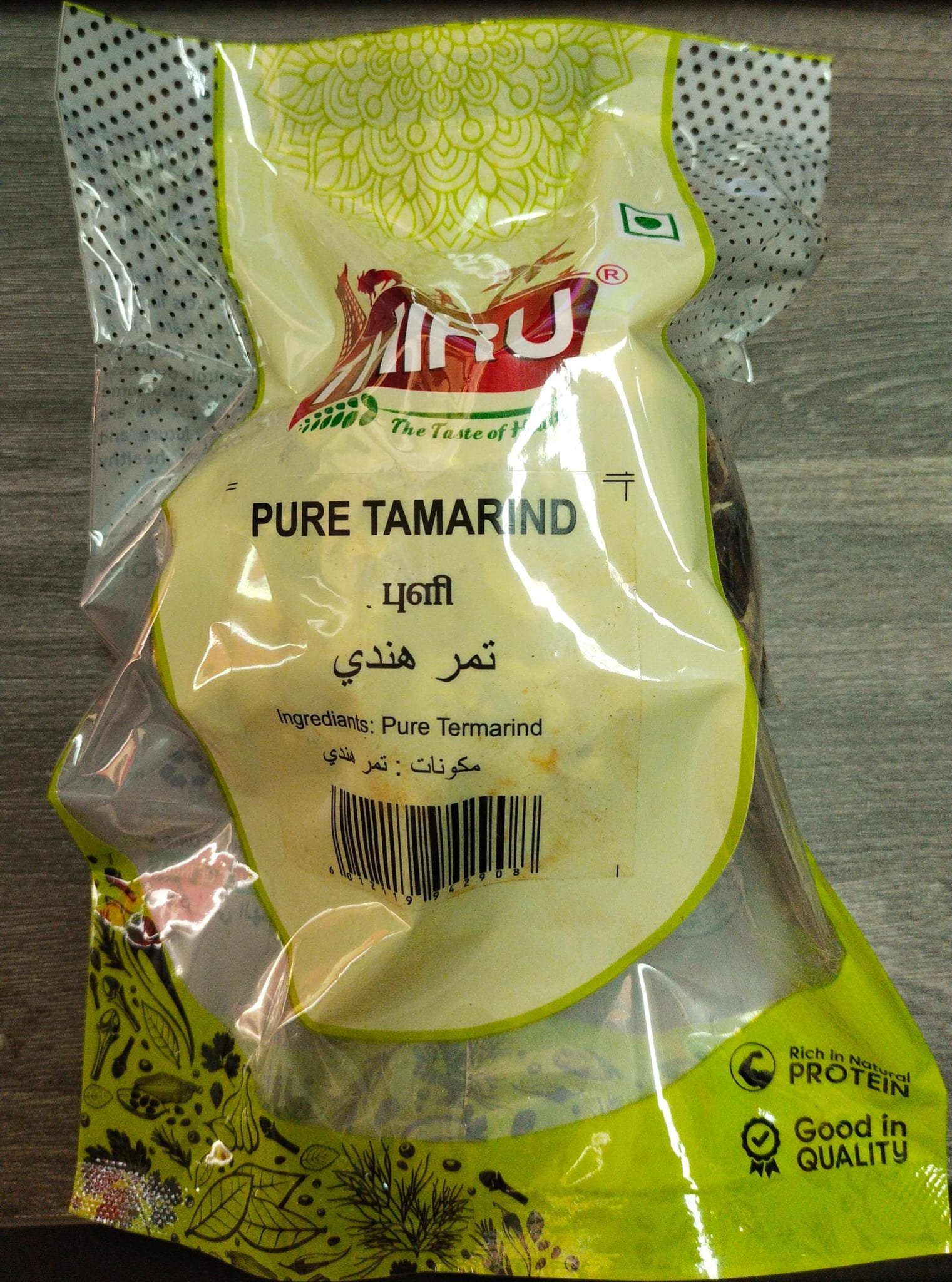 TAMARIND THIRU 250GM