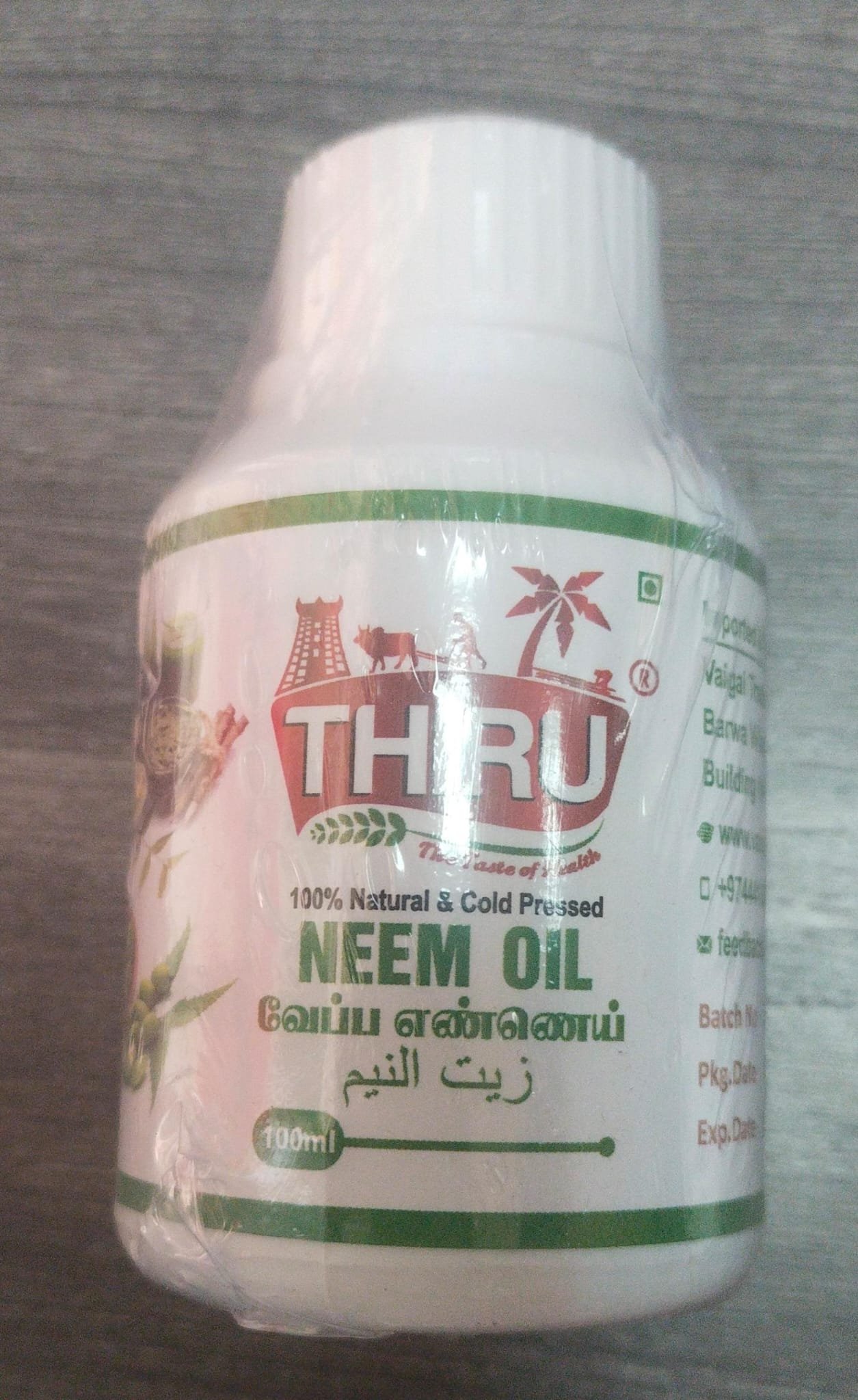 NEEM OIL THIRU 100ML