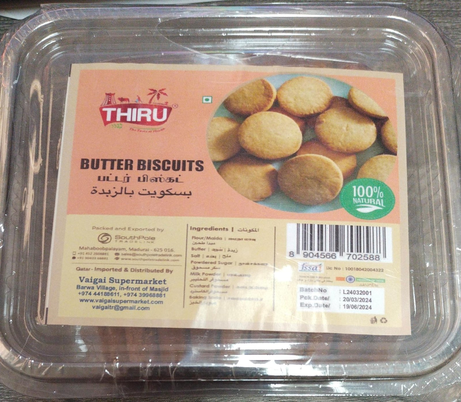 BUTTER BISCUITS CHENNAI THIRU