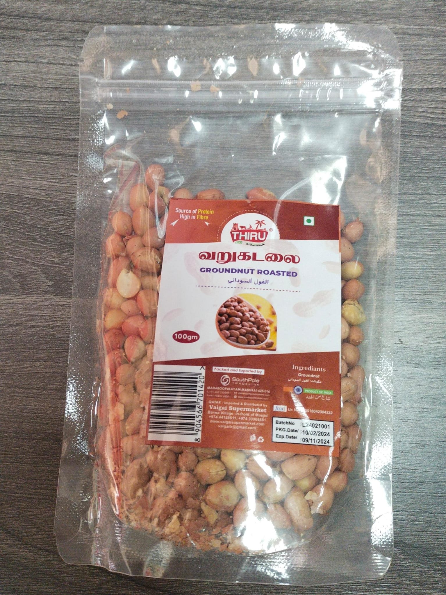 GROUNDNUT ROASTED THIRU 100GM