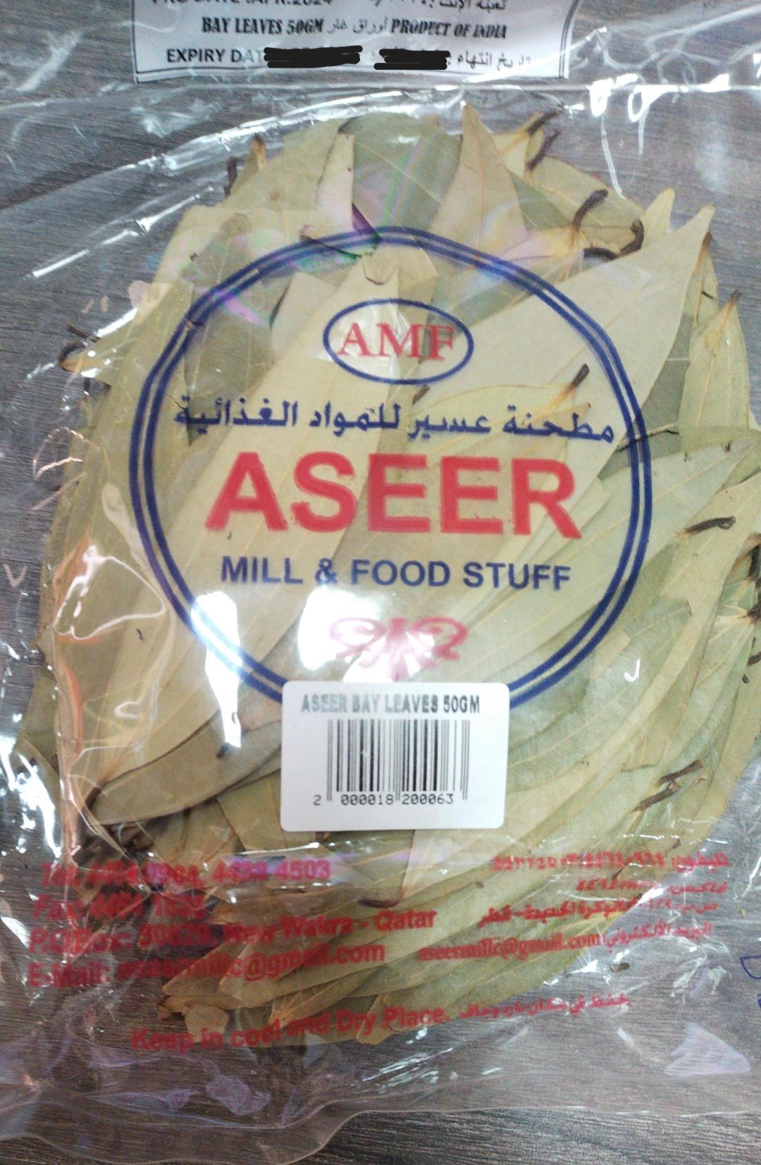 BAY LEAVES 50GM ASEER