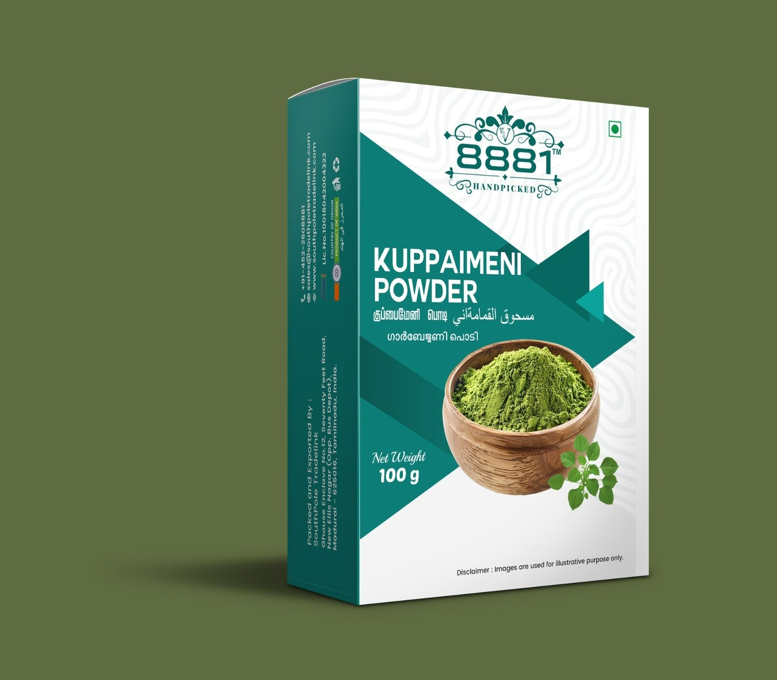 8881 KUPPAMENI POWDER 100G