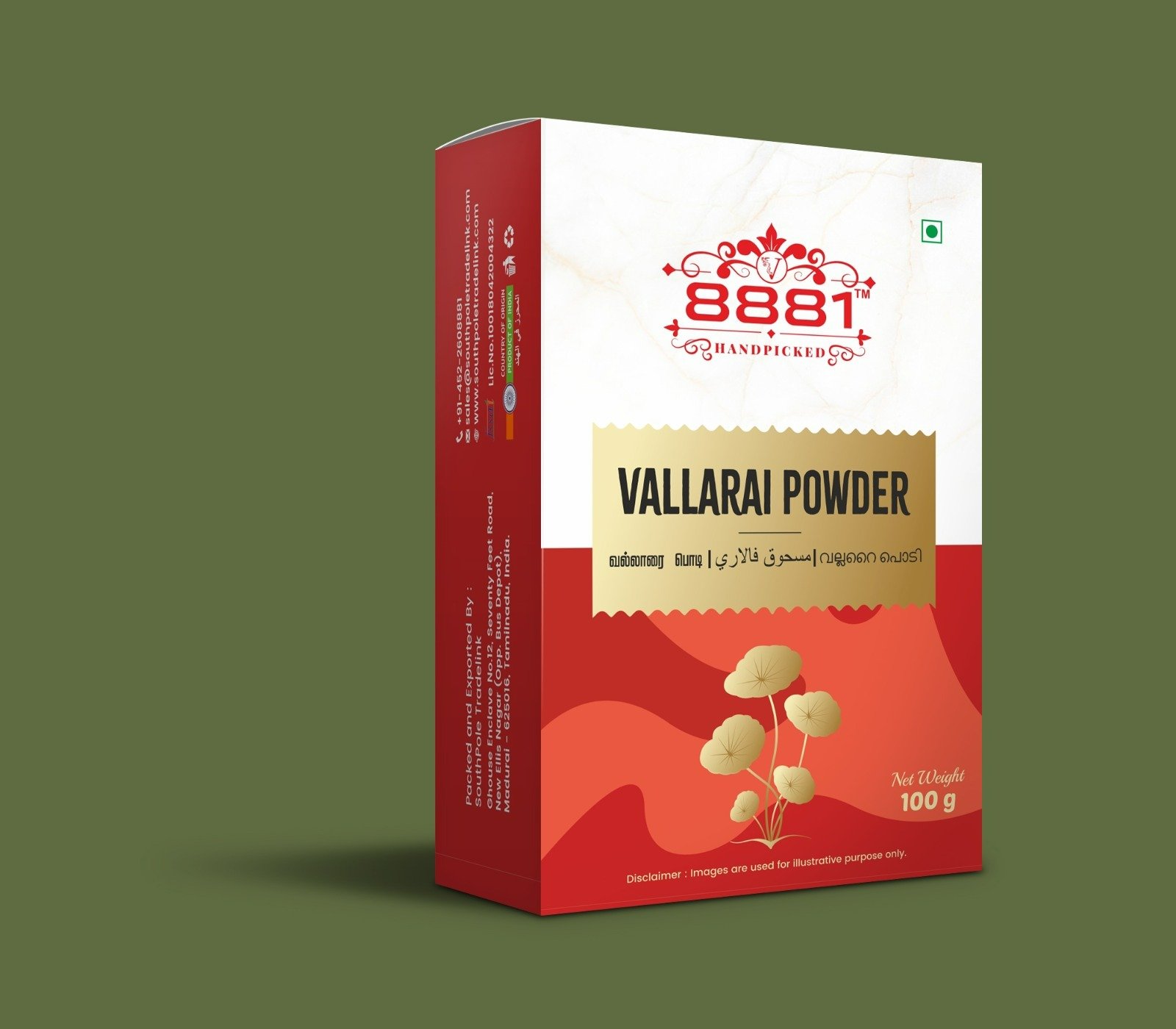 8881 VALLARAI POWDER 100GM