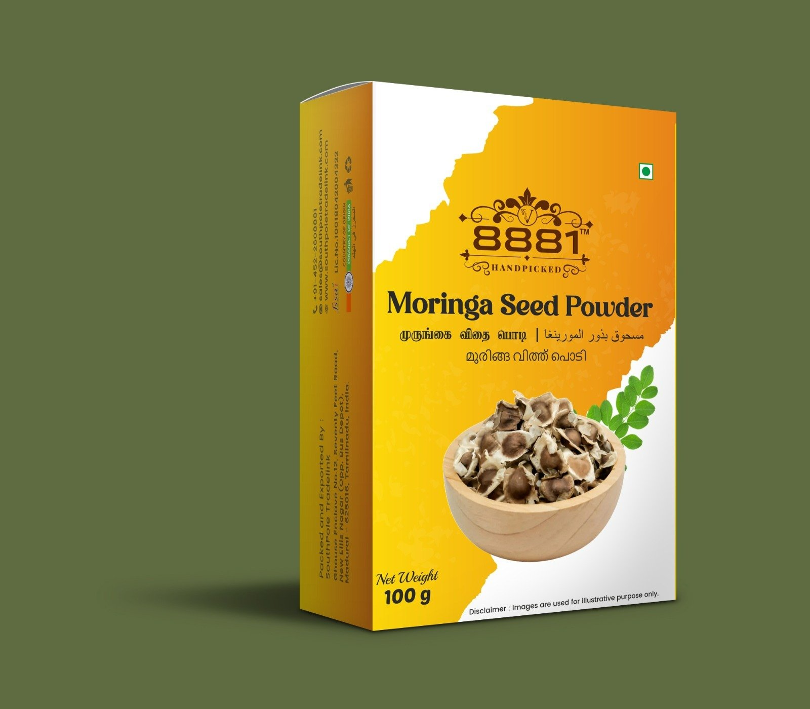 8881 MORINGA SEED POWDER 100GM