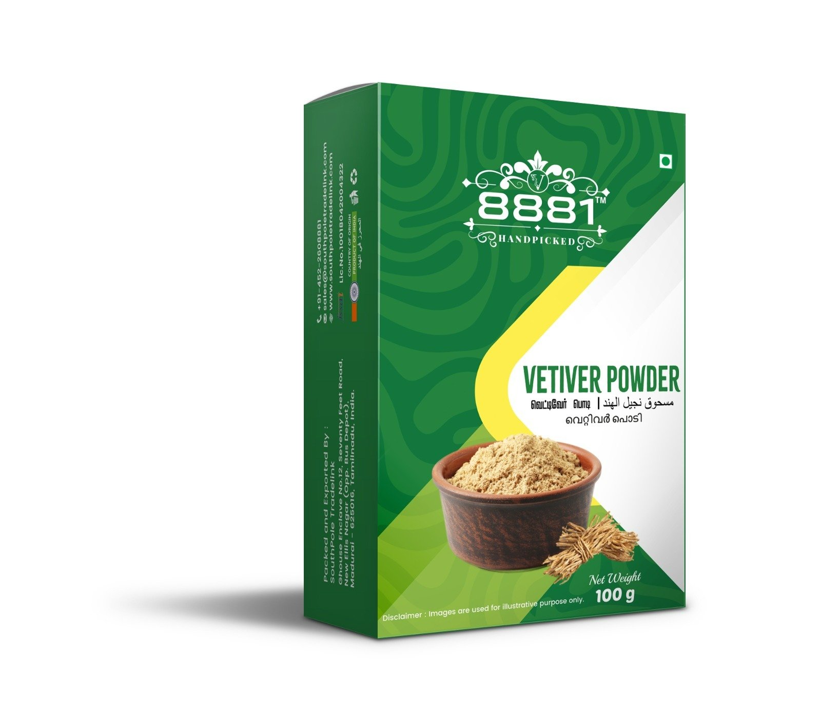 8881 VETTIVER POWDER 100GM