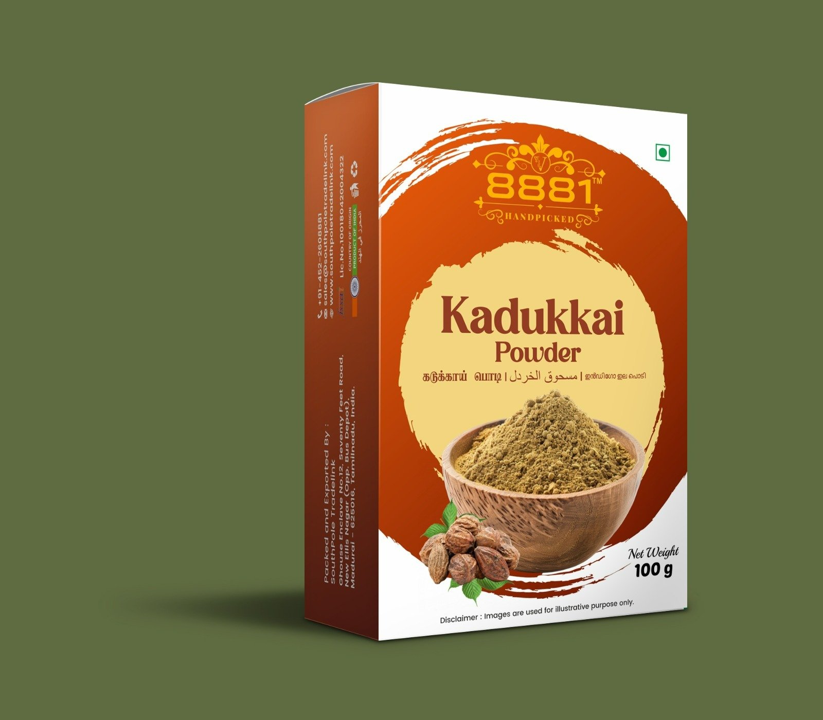 8881 KADUKKAI POWDER 100GM