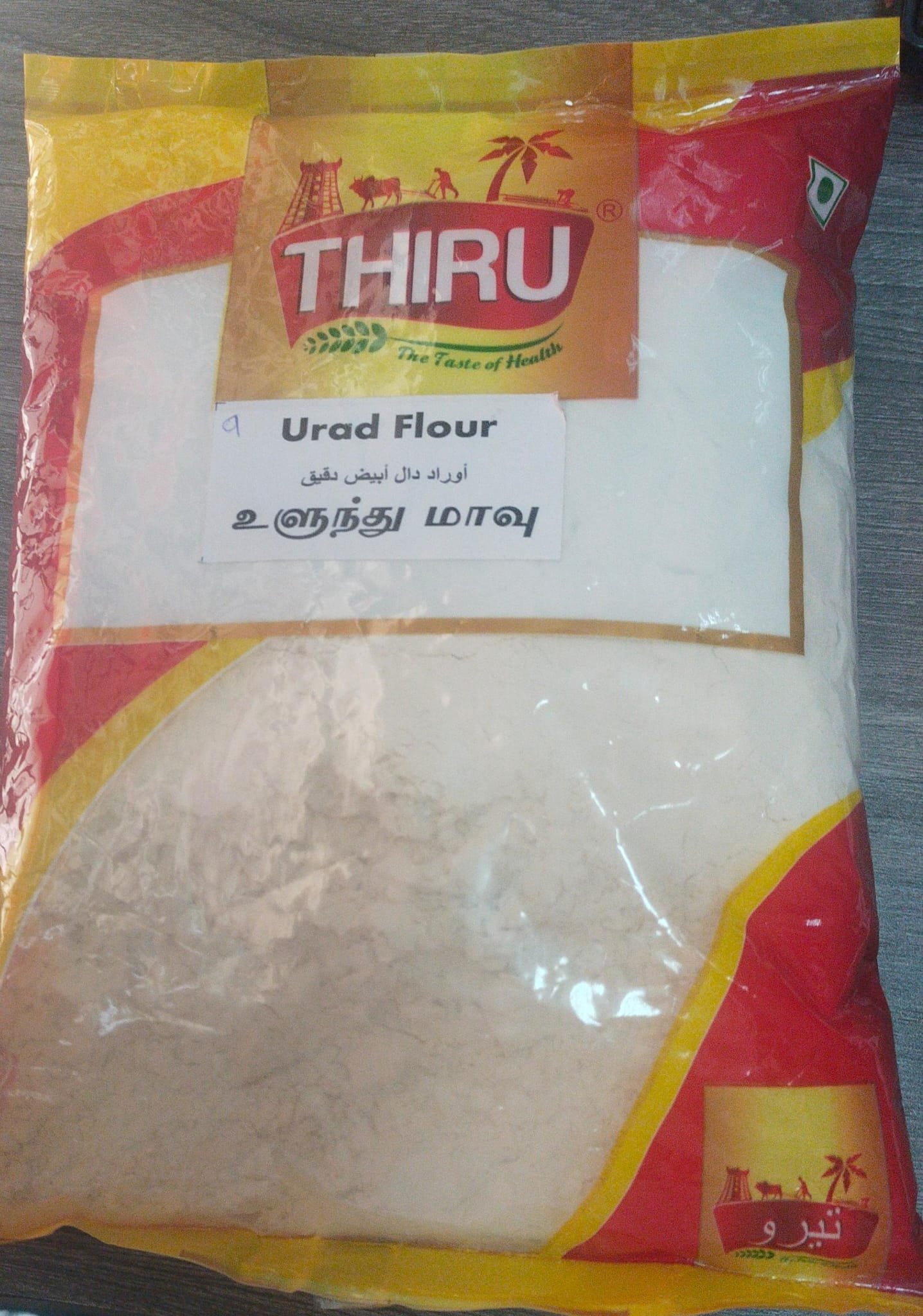URID FLOUR THIRU 500GM