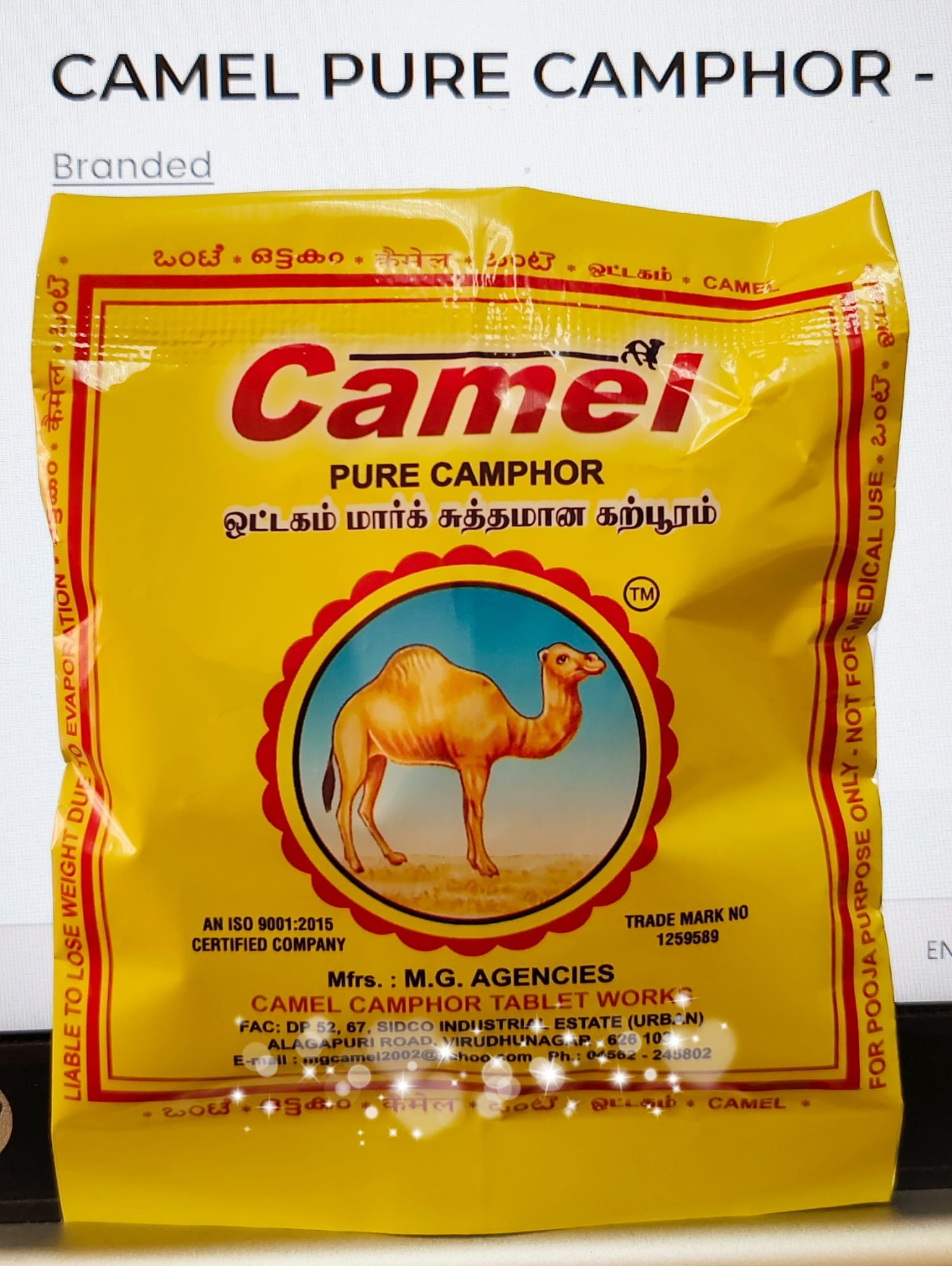 CAMPHOR CAMEL 25GM