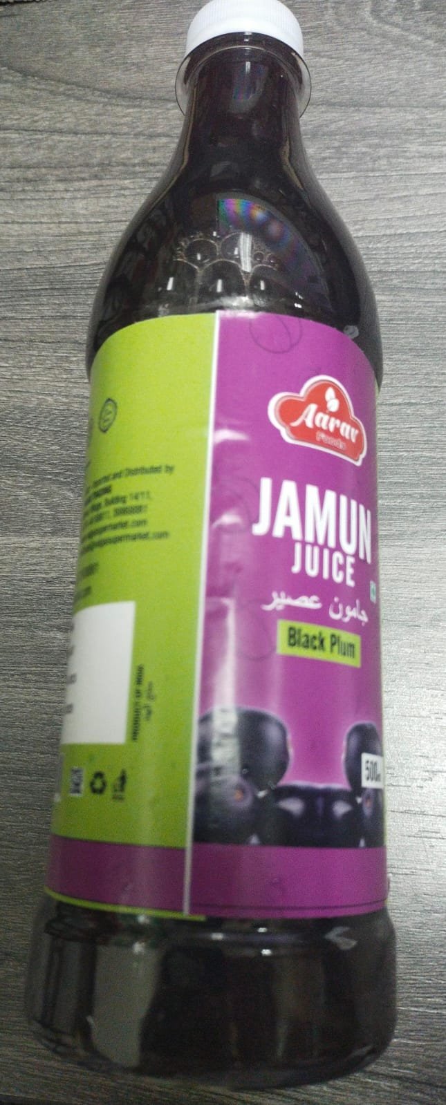 JAMUN JUICE AARAV 500ML