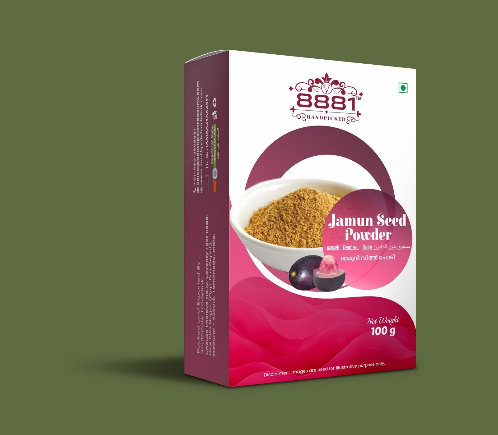 8881 JAMUN SEED POWDER 100G