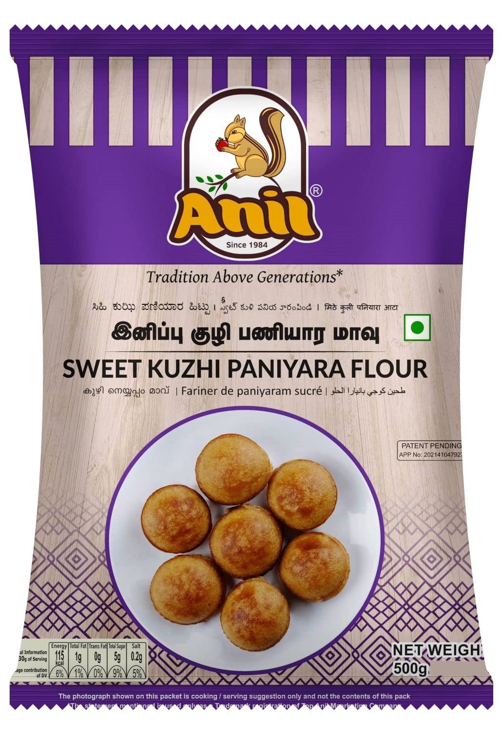 SWEET KUZHI PANIYARA FLOUR ANIL500GM