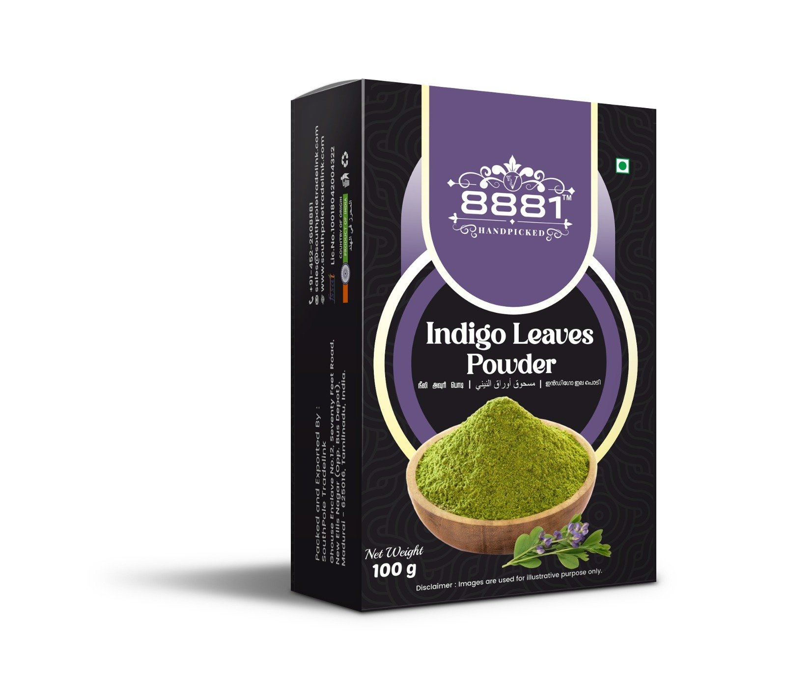 8881 INDIGO LEAVES POWDER 100GM