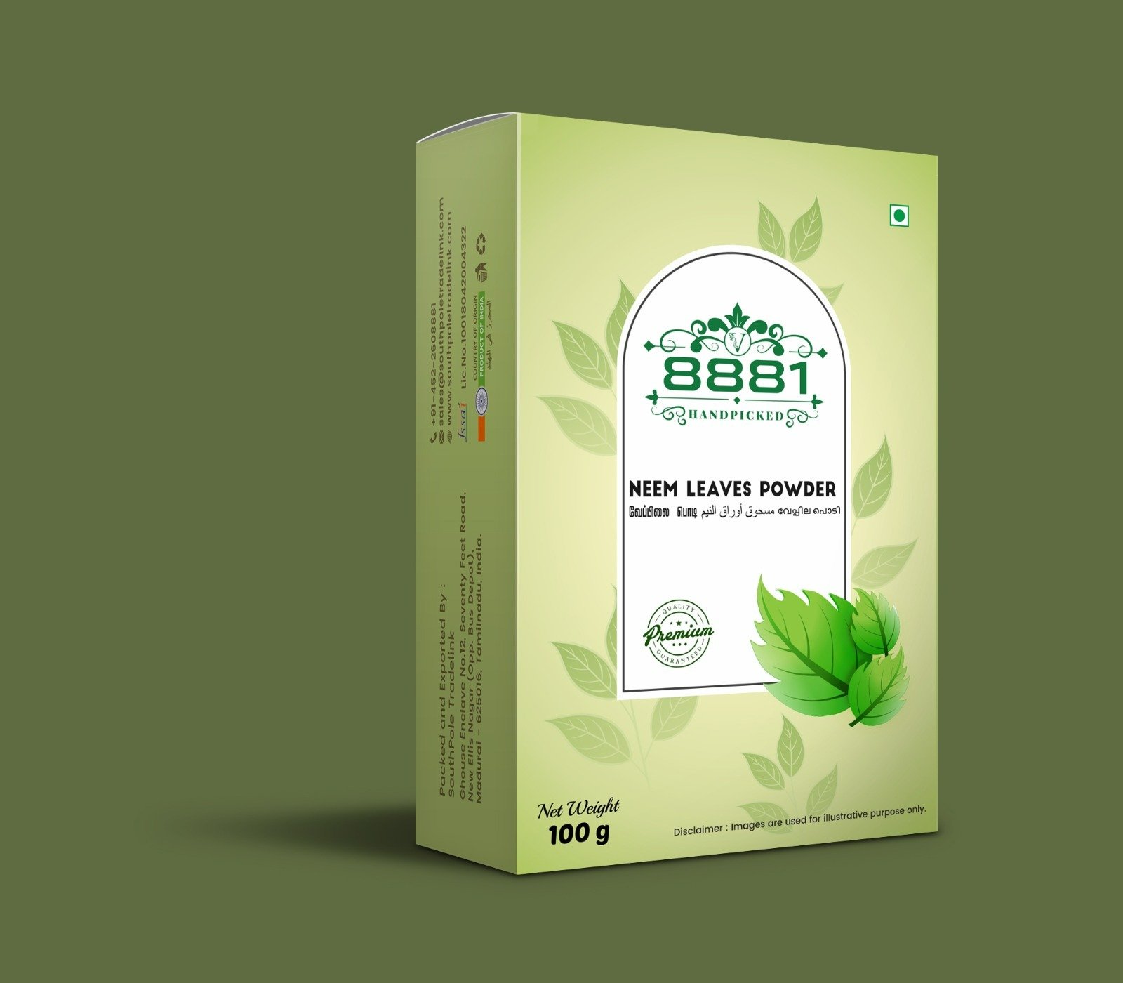 8881 NEEM LEAVES POWDER 100GM