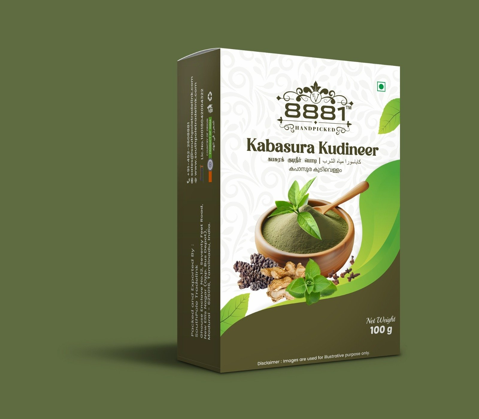 8881 KABASURA KUDINEER 100G