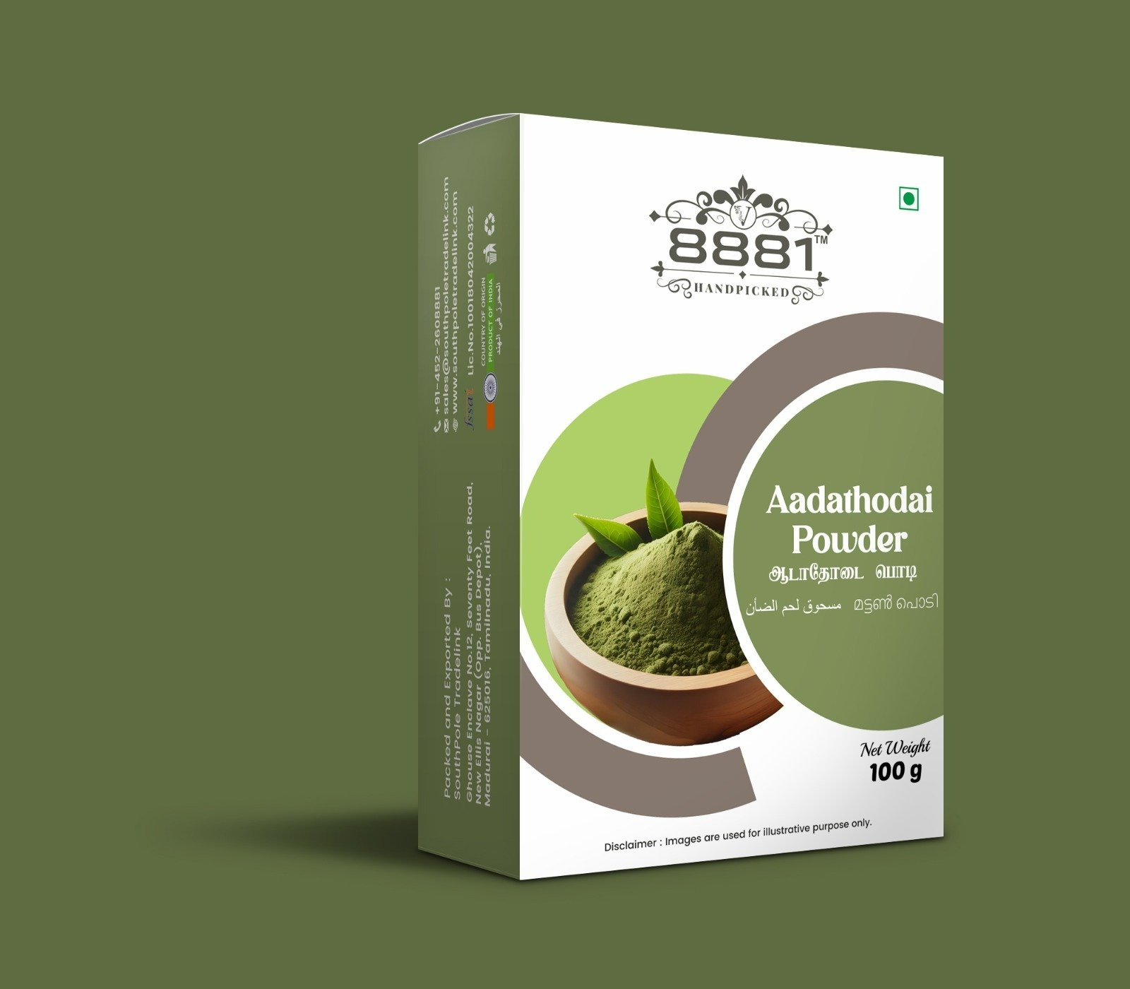 8881 ADADTHODA POWDER 100GM