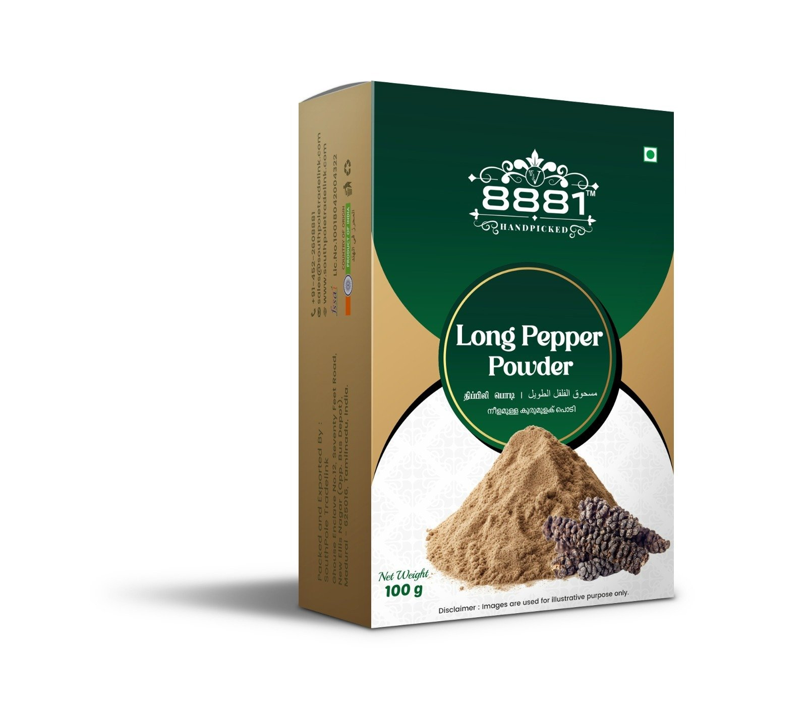 8881 LONG PEPPER POWDER 100GM