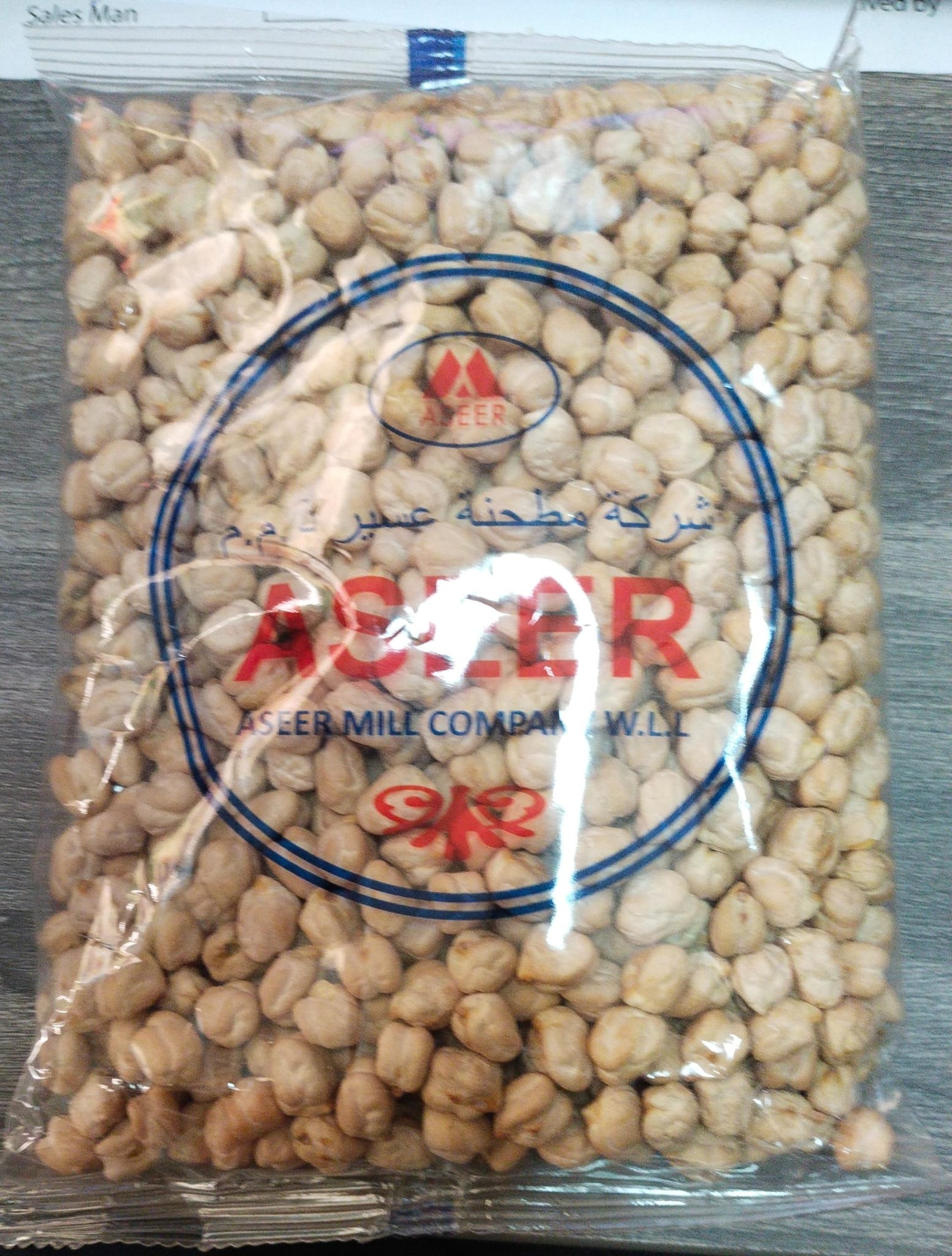 CHICKPEAS WHITE 500GM ASEER