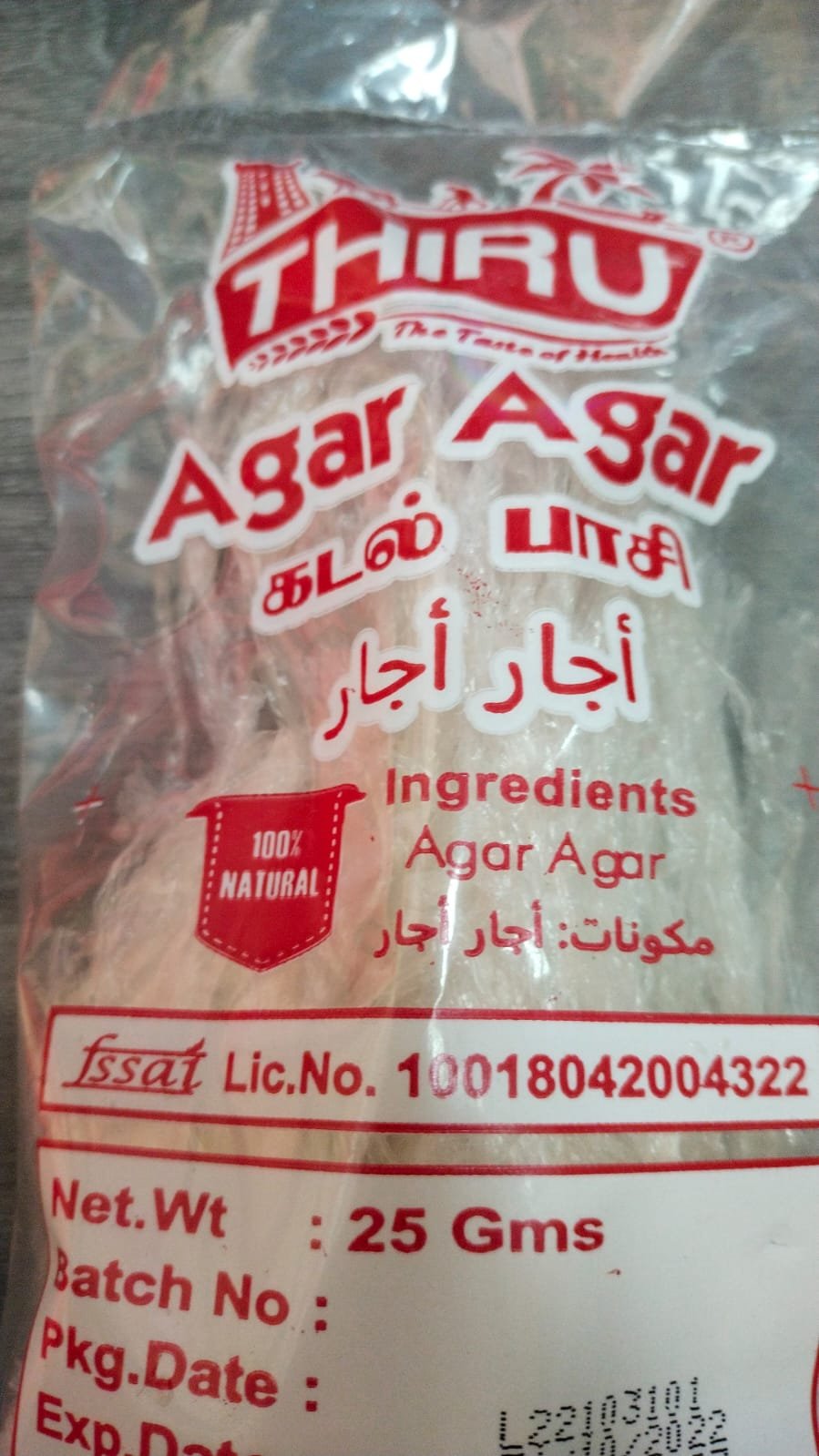 AGAR AGAR THIRU 25G